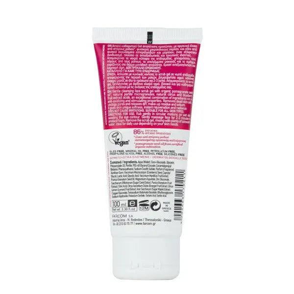 MEA NATURA POMEGRANATE FACE SCRUB GEL 100ML MEA NATURA