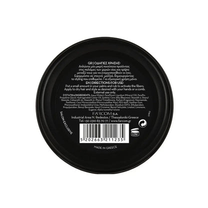 MATTE FIBER WAX ARREN