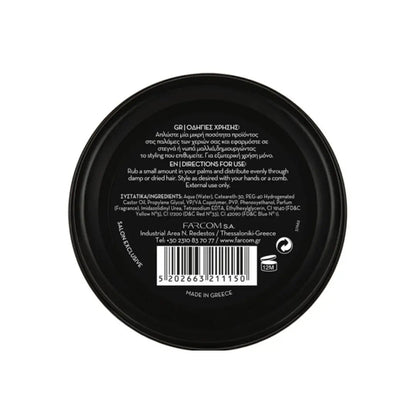 POMADE HIGH HOLD ARREN