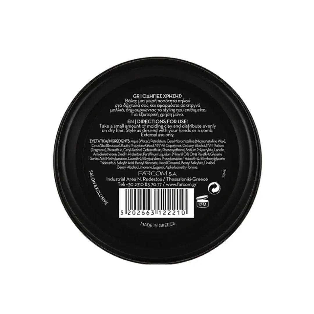 HIGH HOLD MOLDING CLAY ARREN