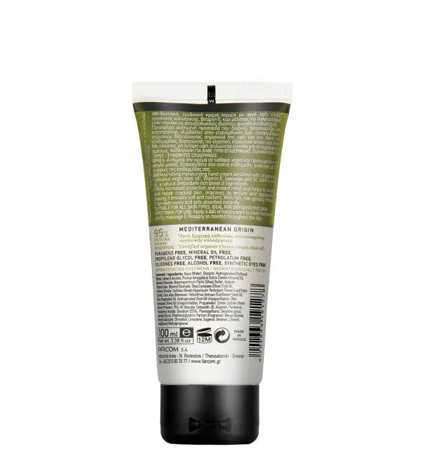 MEA NATURA OLIVE HAND NOURISHMENT & REPAIR 100ML MEA NATURA