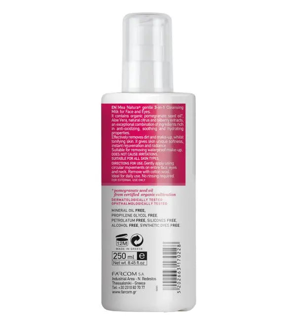 MEA NATURA POMEGRANATE 3 ΙΝ 1 CLEANSING MILK 250ML MEA NATURA