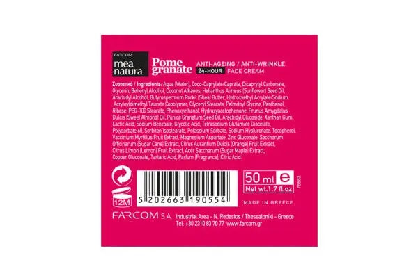 MEA NATURA POMEGRANATE 24H ANTI-AGEING DAY CREAM 50ML MEA NATURA